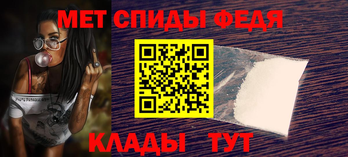 Amphetamine Розовый  АМФ  Amphetamine  Печора  Вход с VPN 