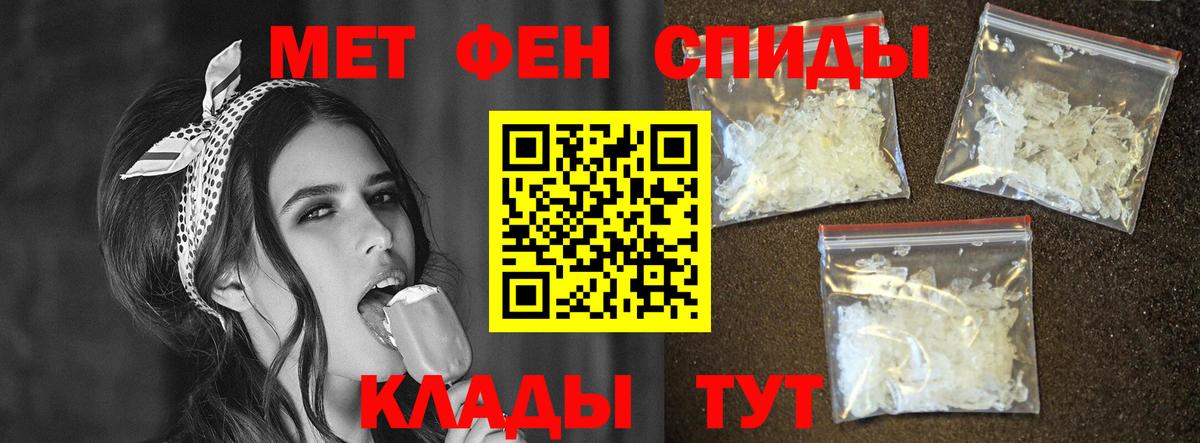 АМФЕТАМИН Розовый Печора