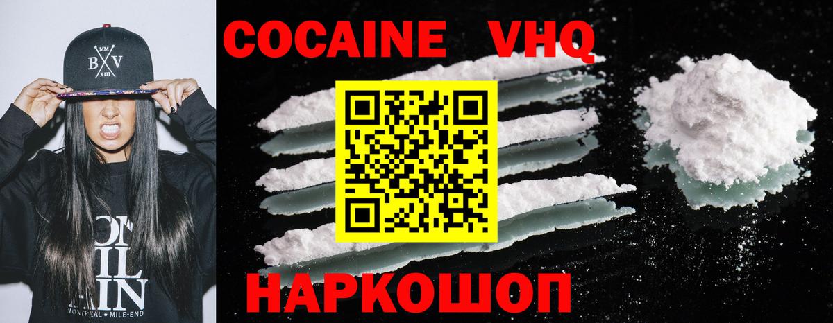 COCAIN FishScale Печора