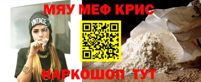 мяу мяу мука Ипатово
