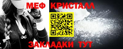 MESCALINE Ирбит