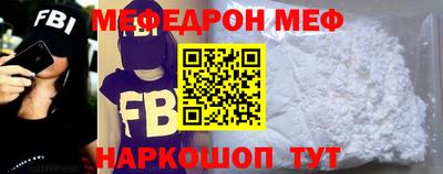 MESCALINE Ирбит