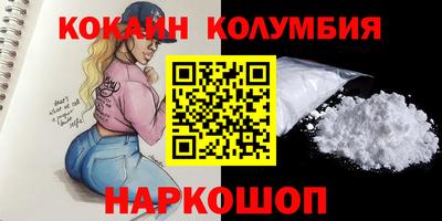 мяу мяу мука Ипатово