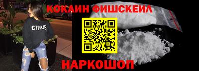 мяу мяу мука Ипатово
