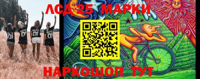 MESCALINE Ирбит