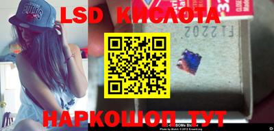 MESCALINE Ирбит