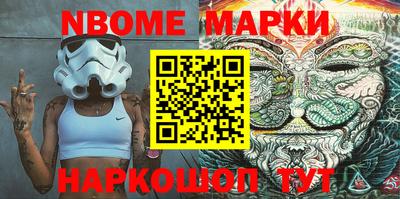 MESCALINE Ирбит