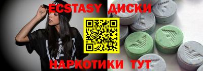 MESCALINE Ирбит
