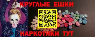 экстази Изобильный