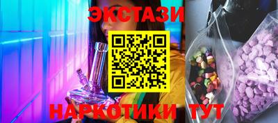 экстази Изобильный