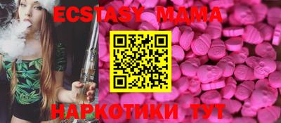 MESCALINE Ирбит