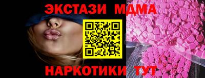 MESCALINE Ирбит
