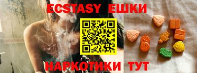 экстази Изобильный