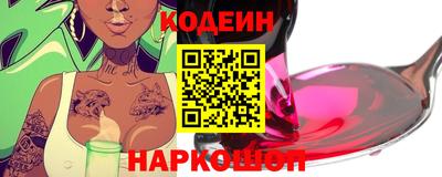 мяу мяу мука Ипатово