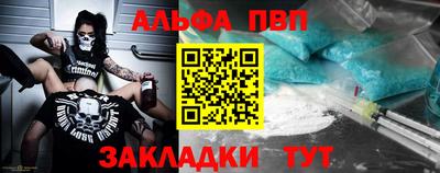 мяу мяу мука Ипатово