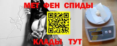 мяу мяу мука Ипатово