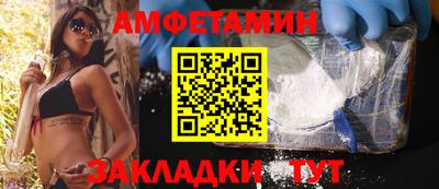 мяу мяу мука Ипатово