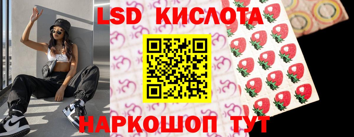 hydra как зайти  LSD-25 экстази кислота  Вход с VPN  Лсд 25 экстази  Лсд 25 экстази кислота  Печора 