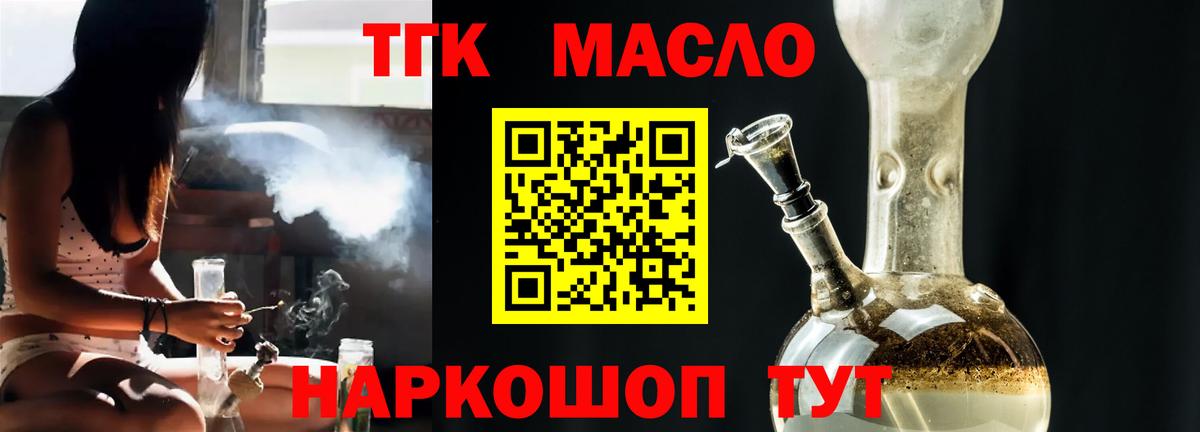 Печора  ТГК вейп с тгк  Вход с VPN 