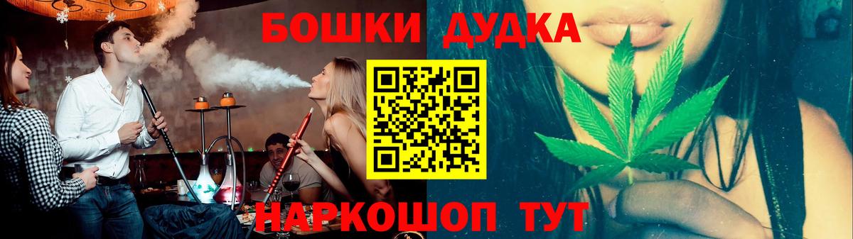 Каннабис тримм  Вход с VPN  Каннабис THC 21%  Печора  Конопля AK-47 